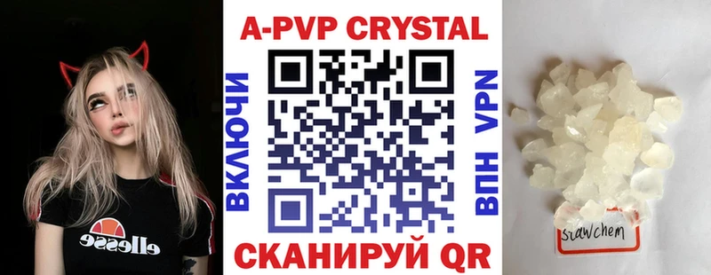 А ПВП СК  наркошоп  Порхов 