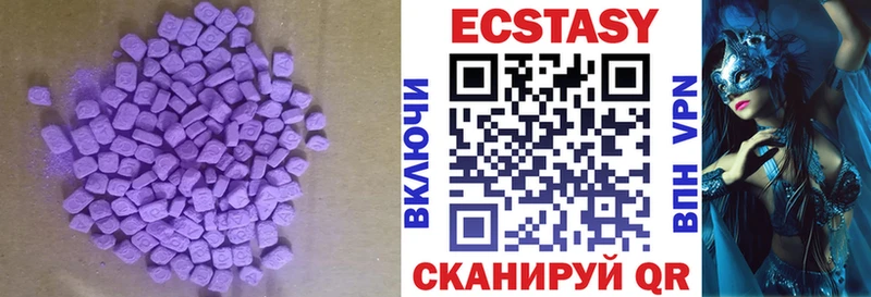 Ecstasy 280мг  Порхов 