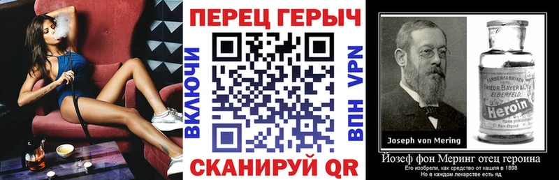 Героин белый  Порхов 