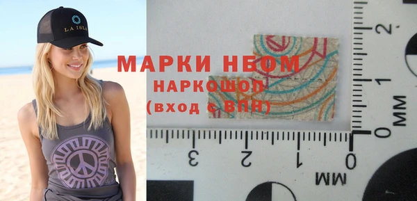 мефедрон VHQ Алексеевка
