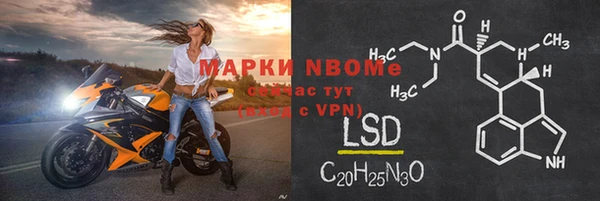 мефедрон VHQ Алексеевка