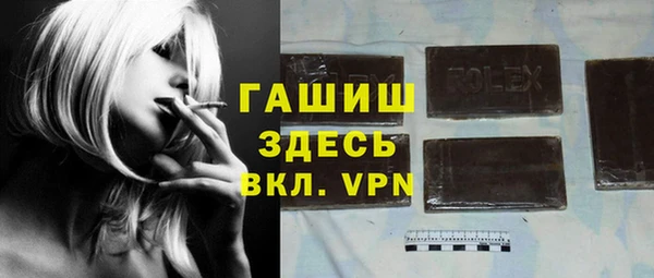 мефедрон VHQ Алексеевка
