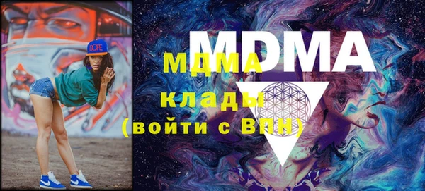 мефедрон VHQ Алексеевка