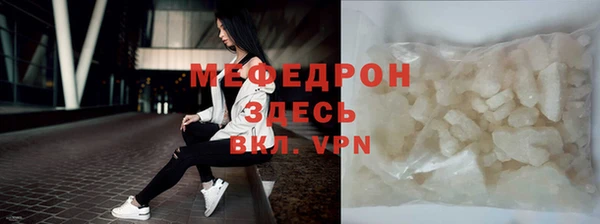 мефедрон мука Алзамай