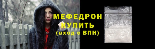 мефедрон VHQ Алексеевка
