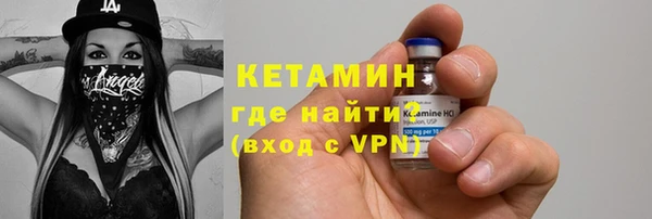 мефедрон VHQ Алексеевка