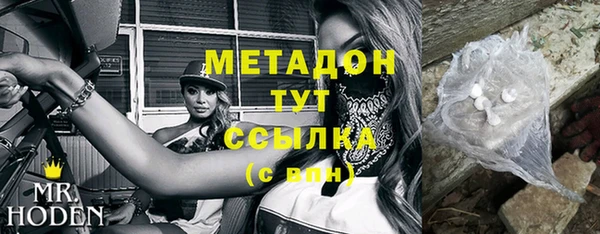 мефедрон VHQ Алексеевка