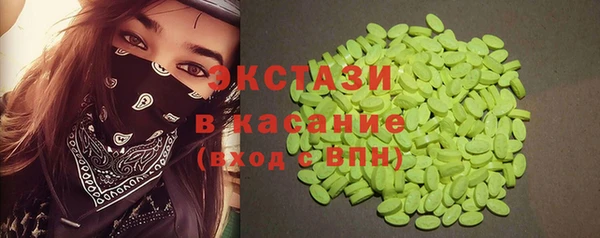 мефедрон VHQ Алексеевка