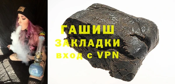 мефедрон мука Алзамай