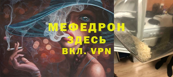 мефедрон мука Алзамай