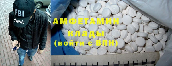 мефедрон мука Алзамай