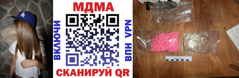 MDMA VHQ  как найти закладки  Порхов 