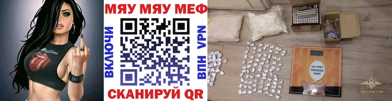 Меф мука Порхов