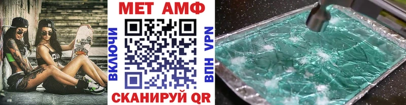 где можно купить   Порхов  Первитин пудра 