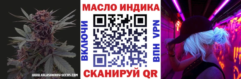 Дистиллят ТГК вейп  купить наркотики сайты  Порхов 